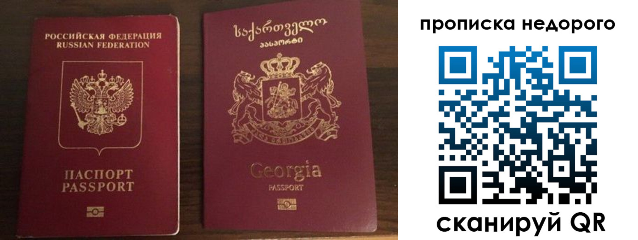 форма 3 в Новокузнецке