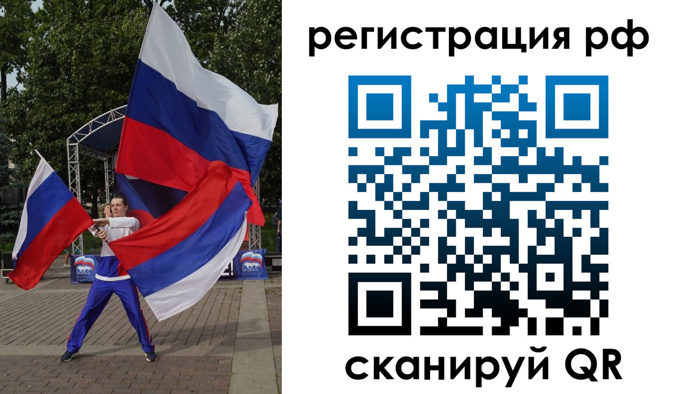 прописка для кредита в Новокузнецке